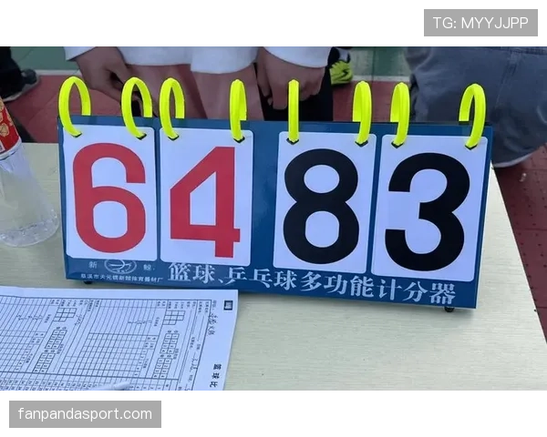 比分计算规则解析：篮球比赛中如何正确计分？